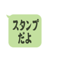 組織委員会【ドッキリ】スタンプ6（個別スタンプ：40）