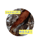 おかずにどうぞーペコ2（個別スタンプ：2）