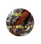 おかずにどうぞーペコ2（個別スタンプ：5）