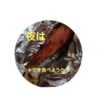 おかずにどうぞーペコ2（個別スタンプ：6）