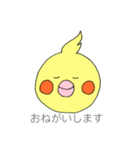 まいにちオカメ（個別スタンプ：4）