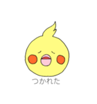 まいにちオカメ（個別スタンプ：7）