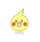 まいにちオカメ（個別スタンプ：8）