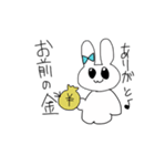 かわいいみんなのうさぎ（個別スタンプ：5）