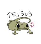 ヤモリのもる子♪返事に使えるスタンプ（個別スタンプ：5）