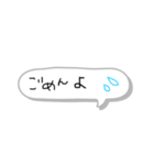 吹き出しスタンプ 1（個別スタンプ：1）