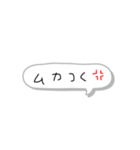 吹き出しスタンプ 1（個別スタンプ：2）