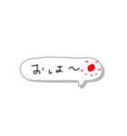 吹き出しスタンプ 1（個別スタンプ：3）