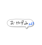吹き出しスタンプ 1（個別スタンプ：4）
