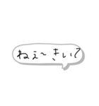 吹き出しスタンプ 1（個別スタンプ：6）