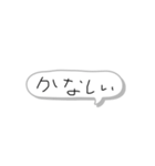 吹き出しスタンプ 1（個別スタンプ：7）