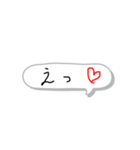 吹き出しスタンプ 1（個別スタンプ：9）