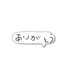 吹き出しスタンプ 1（個別スタンプ：10）