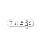 吹き出しスタンプ 1（個別スタンプ：11）