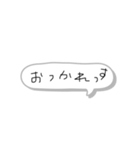 吹き出しスタンプ 1（個別スタンプ：13）