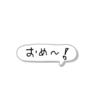 吹き出しスタンプ 1（個別スタンプ：16）