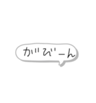 吹き出しスタンプ 1（個別スタンプ：20）