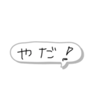 吹き出しスタンプ 1（個別スタンプ：21）