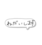 吹き出しスタンプ 1（個別スタンプ：23）
