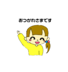 きままスタンプ11（個別スタンプ：2）