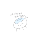 水族館にいきたい（個別スタンプ：1）