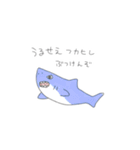 水族館にいきたい（個別スタンプ：4）