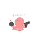 水族館にいきたい（個別スタンプ：14）