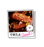 美味しぞ〜♥♥（個別スタンプ：4）