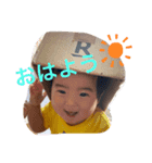Haruki → No.1（個別スタンプ：5）