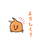 ダンゴウオのスタンプ！（個別スタンプ：1）
