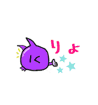 ダンゴウオのスタンプ！（個別スタンプ：2）