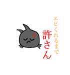 ダンゴウオのスタンプ！（個別スタンプ：4）