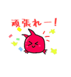 ダンゴウオのスタンプ！（個別スタンプ：10）