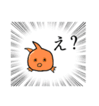 ダンゴウオのスタンプ！（個別スタンプ：11）
