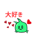 ダンゴウオのスタンプ！（個別スタンプ：14）