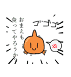 ダンゴウオのスタンプ！（個別スタンプ：15）