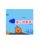 ダンゴウオのスタンプ！（個別スタンプ：18）