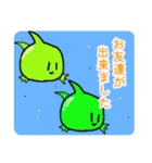 ダンゴウオのスタンプ！（個別スタンプ：21）