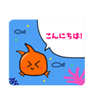 ダンゴウオのスタンプ！（個別スタンプ：23）