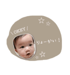 赤ちゃんの日常会話2（個別スタンプ：1）