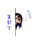 一匹狼失格（個別スタンプ：5）