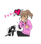 一匹狼失格（個別スタンプ：14）