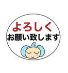 デカ文字 ぞうのぞうすけ サラリーマン（個別スタンプ：3）