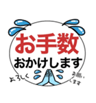 デカ文字 ぞうのぞうすけ サラリーマン（個別スタンプ：8）