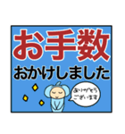 デカ文字 ぞうのぞうすけ サラリーマン（個別スタンプ：9）