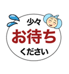 デカ文字 ぞうのぞうすけ サラリーマン（個別スタンプ：11）