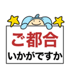 デカ文字 ぞうのぞうすけ サラリーマン（個別スタンプ：13）