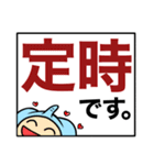 デカ文字 ぞうのぞうすけ サラリーマン（個別スタンプ：18）