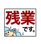 デカ文字 ぞうのぞうすけ サラリーマン（個別スタンプ：19）