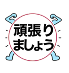 デカ文字 ぞうのぞうすけ サラリーマン（個別スタンプ：24）